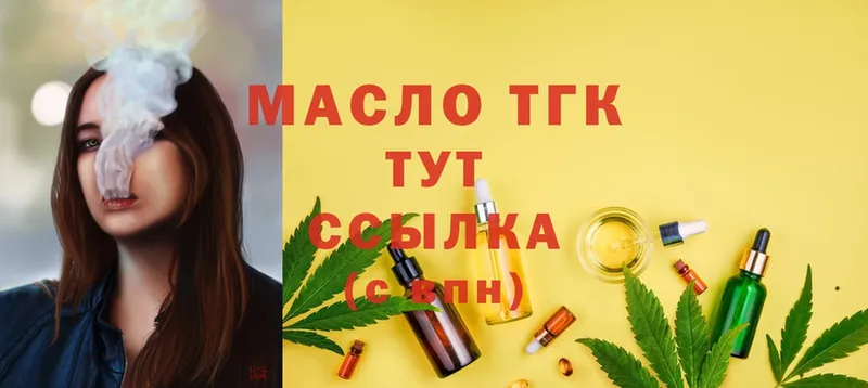 ТГК Wax  кракен рабочий сайт  Костерёво 